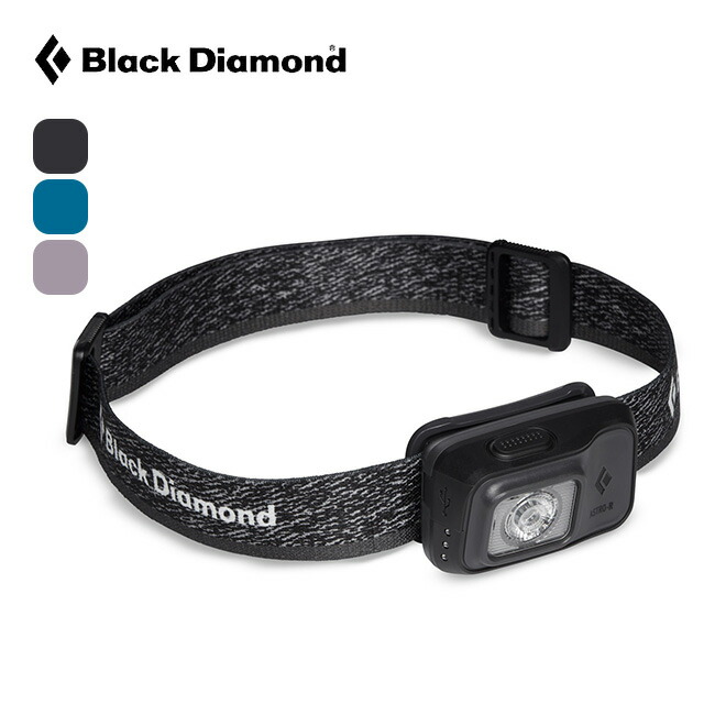 楽天市場】ブラックダイヤモンド スポット400-R Black Diamond