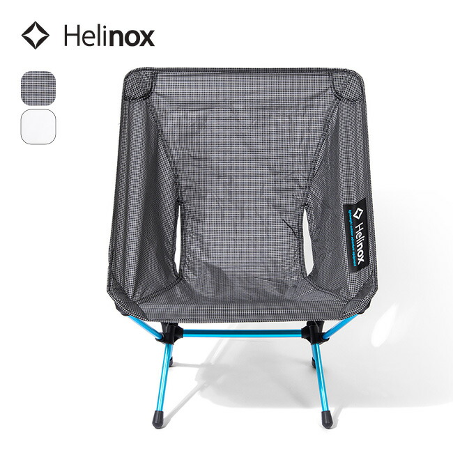 楽天市場】ヘリノックス チェアワン ミニ カモ Helinox Chair