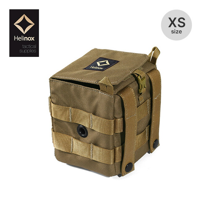 楽天市場】ヘリノックス TAC テーブルサイドストレージ M Helinox