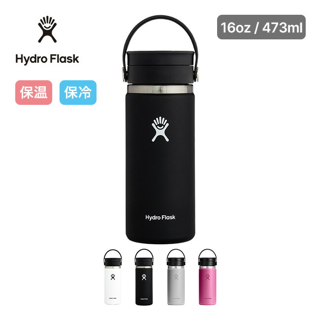 BRIEFING HYDRO FLASK FLEX SIP 黒 グリムロック付 BRIEFING HYDRO FLASK FLEX SIP 黒 グリムロック付 BRIEFING