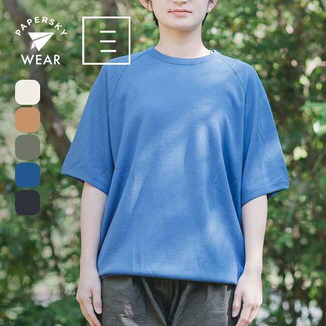 【SALE Max50%OFF】ペーパースカイウェア×一二 ドゥモアウィズレス ショートスリーブ PAPERSKY WEAR×一二 DMWL - Short Sleeve ユニセックス メンズ ウィメンズ レディース PS252007 Tシャツ 半袖 クルーネック カットソー ワッフル素材 おしゃれ キャンプ アウトドア