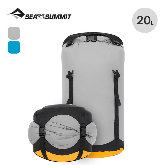 シートゥサミット EVACコンプレッションドライバッグ20L SEA TO SUMMIT EVAC COMPRESSION DRY BAG 20L ST83168 スタッフサック 防水 衣類 洗濯物 収納 釣り カヤック ウォーターアクティビティ トラベル 旅行 フェス おしゃれ 登山 キャンプ アウトドア