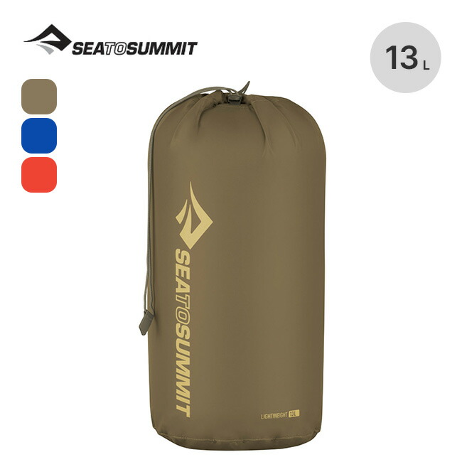 楽天市場】シートゥサミット ライトウェイトドライバッグ35L SEA TO