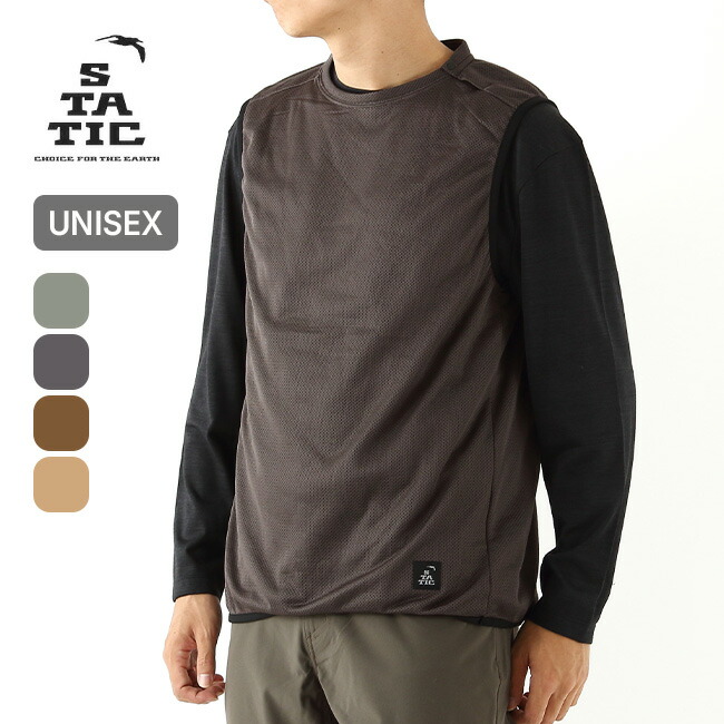 スタティック アドリフトライナー ショート 暖かさをブースト！一年中使えるインナーシーツ！STATIC