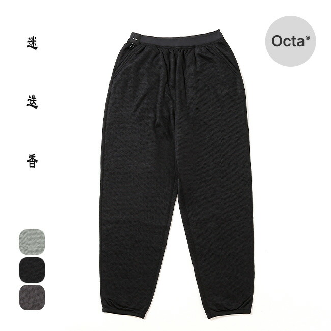 マンネンロウ　パンツ　黒　サイズ2 楽天市場】マンネンロウ オクタミッドレイヤーPT 迷迭香 OCTA MIDLAYER