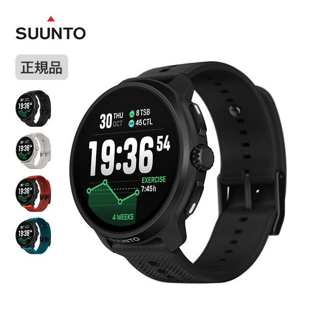 廃盤 美品 SUUNTO CORE アウトドアウォッチ SUUNTO 【国内正規品】 スント コア 腕時計 アウトドアウォッチ
