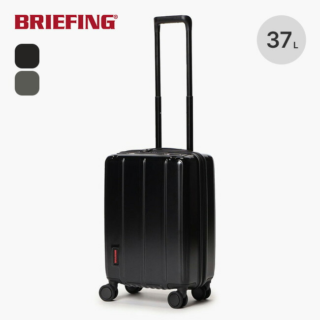 バッグ BRIEFING H-35HD BLACK BRIEFING 正規品 ブリーフィング スーツケース 機内持ち込み S