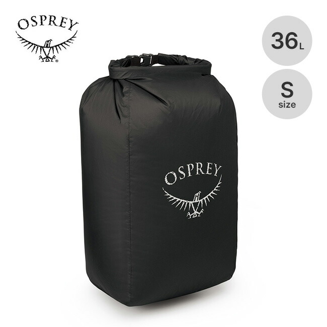 オスプレー ULパックライナーS OSPREY OS58704 パックライナー スタッフサック スタッフバッグ 荷物 収納 旅行 キャンプ アウトドア