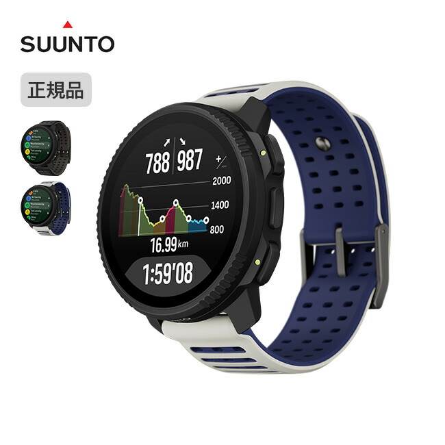 楽天市場】スント スントバーティカル2 チタニウム SUUNTO