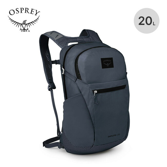 楽天市場】オスプレー デイライト OSPREY DAYLITE OS57177 バッグ 鞄
