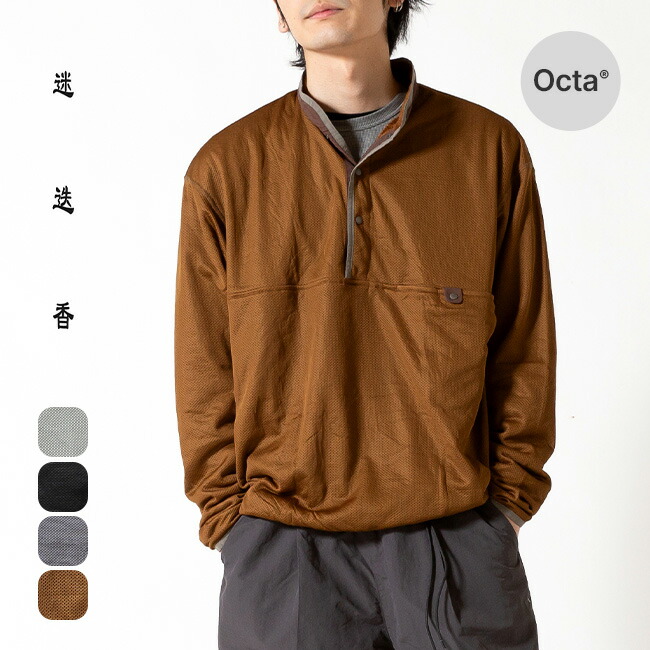 楽天市場】マンネンロウ オクタミッドレイヤーPO 迷迭香 OCTA MIDLAYER