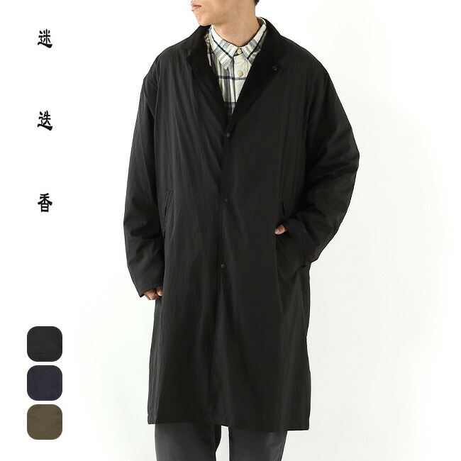 楽天市場】マンネンロウ ウルトラライトデイリーコーチャー 迷迭香 UL