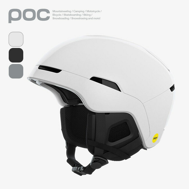 POC Fornix ポック ヘルメット Fornix Ski Helmet に Hydrogen White Matt | POC (JP)