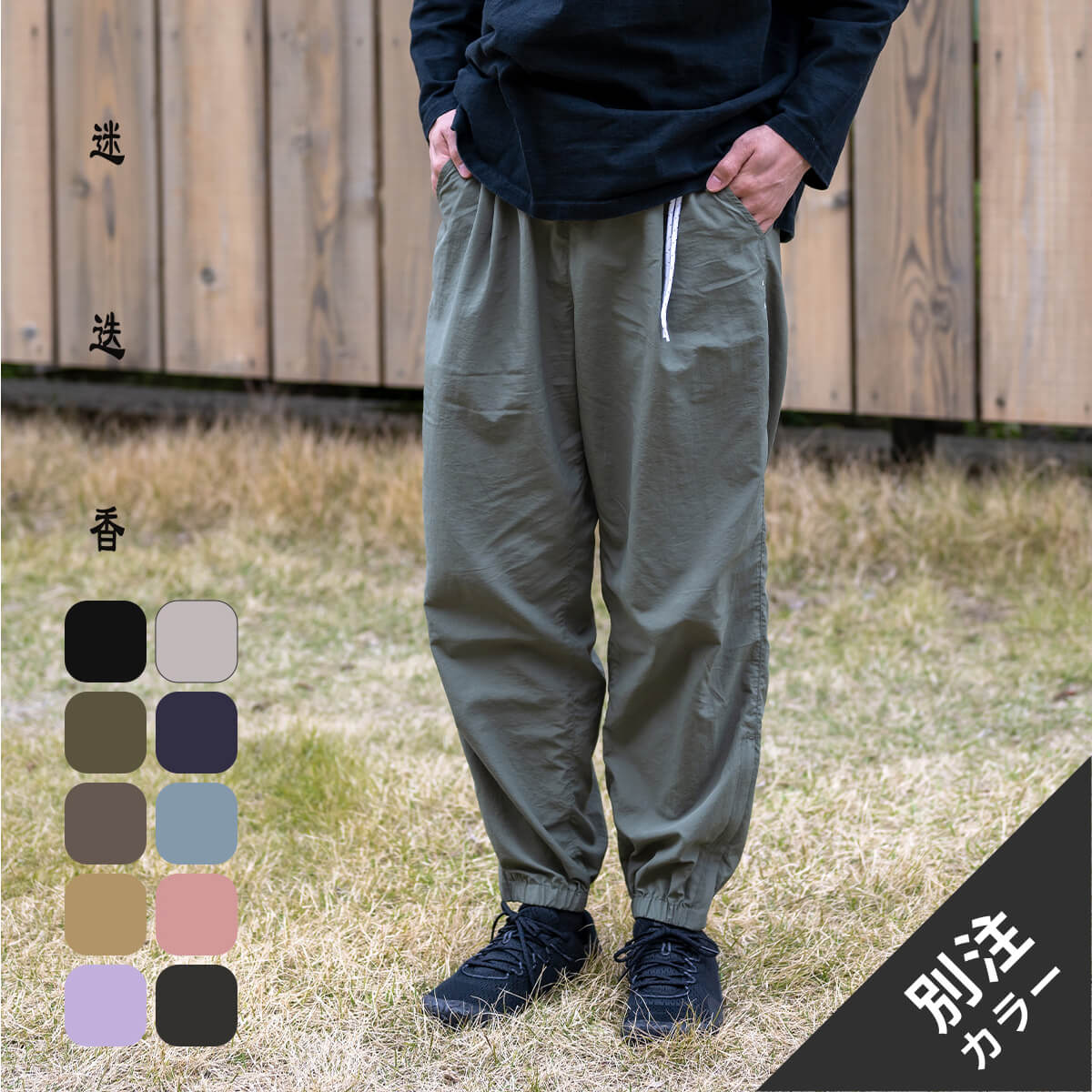 楽天市場】マンネンロウ ナイロンハーベストトレーナークラシック 迷迭