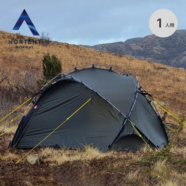 楽天市場】ノルテント ギャム8 アークティックフロア NORTENT Gamme 8