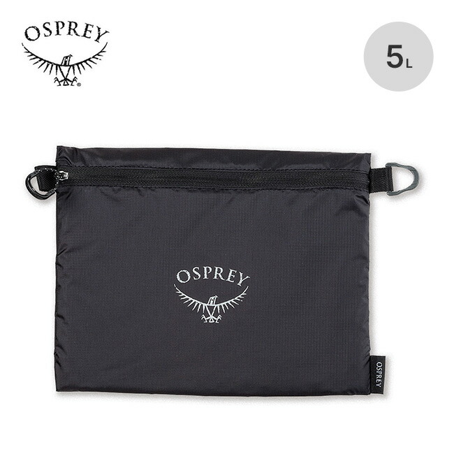 未使用　オスプレイ　OSPREY DOCUMENT ZIP トラベルポーチ item_o09104_0.jpg