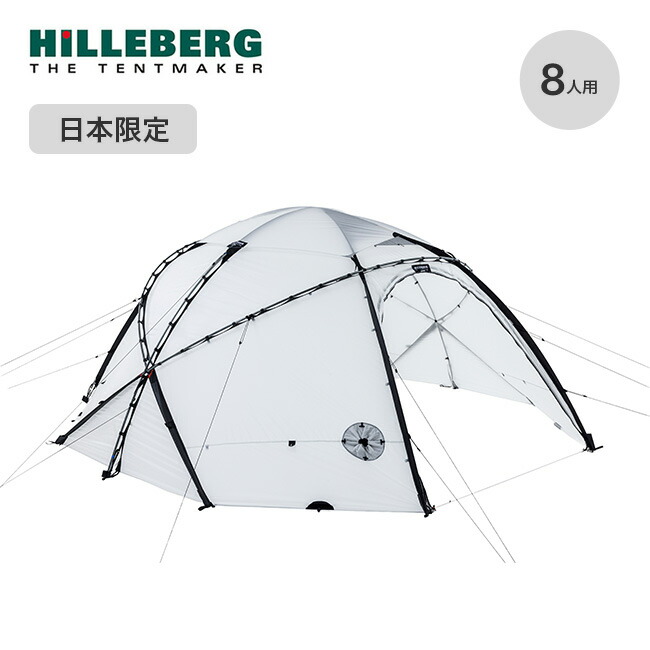 楽天市場】ヒルバーグ ケロン4GT タクティカル HILLEBERG KERON 4GT