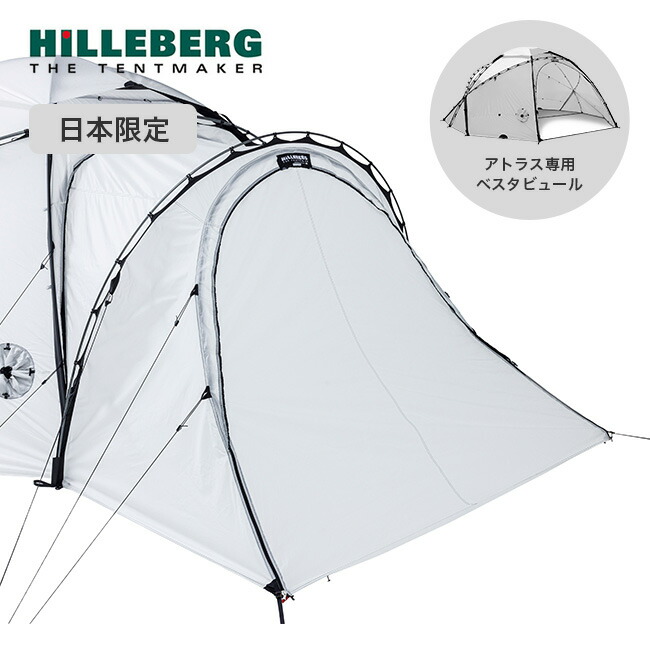 楽天市場】ヒルバーグ ケロン4GT タクティカル HILLEBERG KERON 4GT
