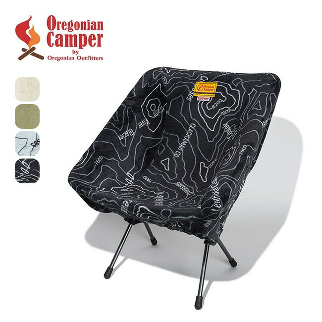 楽天市場】オガワ ツーアングルチェア用フットレスト2 ogawa 1927