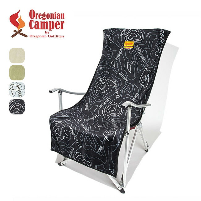 楽天市場】オレゴニアンキャンパー ファイヤープルーフブランケットL