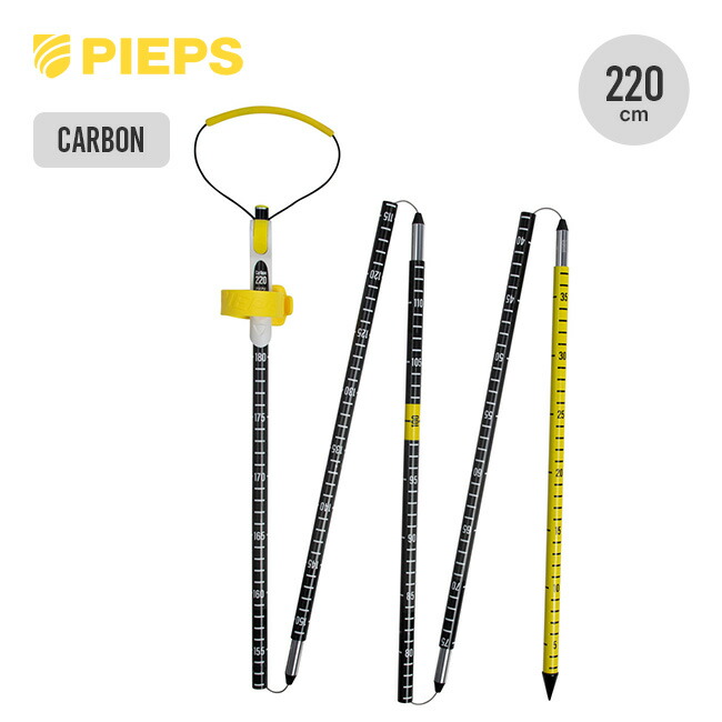 楽天市場】ピープス カーボン 220プロ PIEPS PP40046001 プローブ