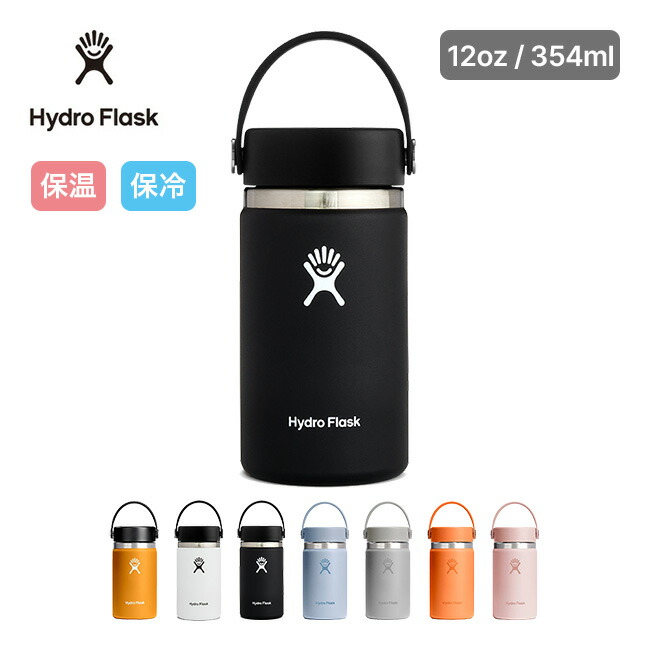 楽天市場】ハイドロフラスク スモールフレックスブーツ HydroFlask