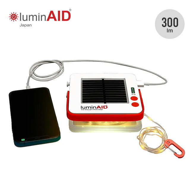 【SALE 50%OFF】ルミンエイド ソーラーストリングライト luminAID Solar String Light 14084 LEDランタン バッテリー 充電器 防災 災害 停電 キャンプ アウトドア 4,675円