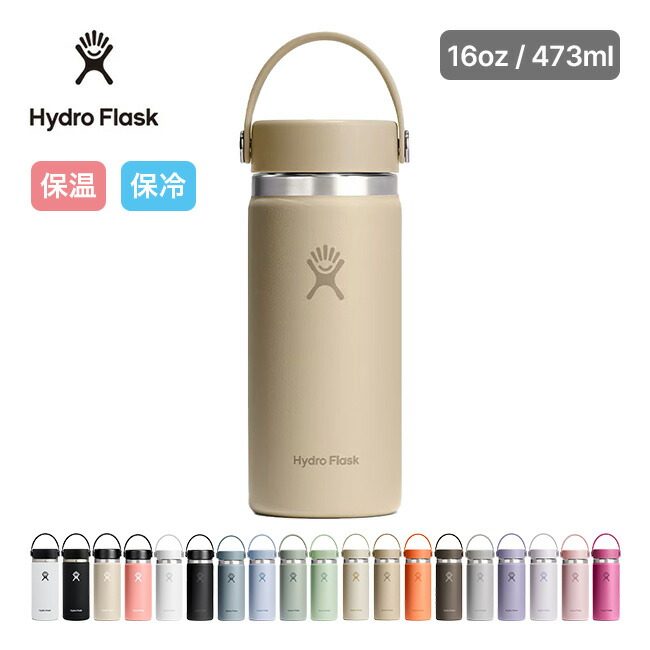 楽天市場】ハイドロフラスク 64oz グロウラー HydroFlask 64 oz