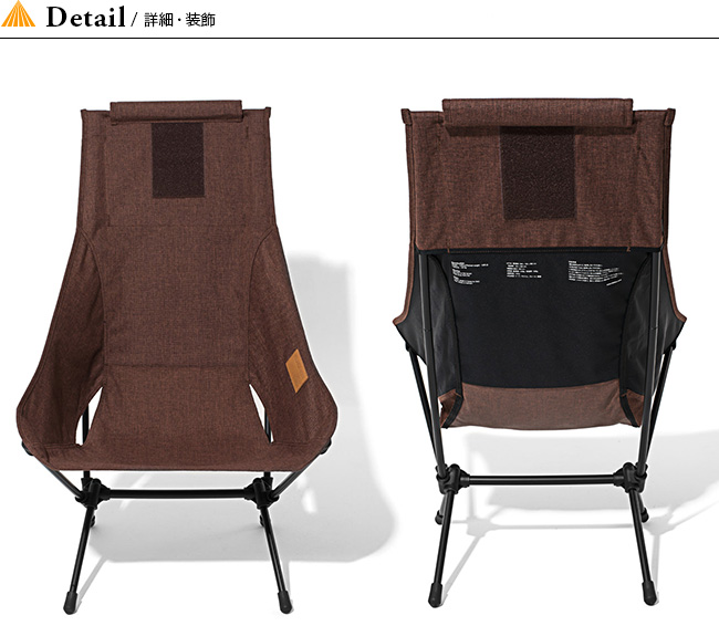 【楽天市場】ヘリノックス Helinox Chair Home チェアツーホーム チェア 椅子 イス ロングチェア リラックスチェア