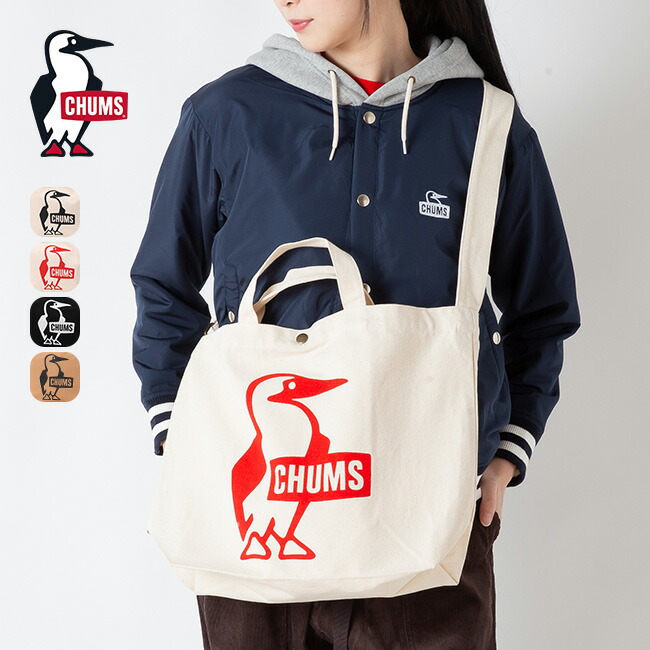 楽天市場】【SALE 20%OFF】チャムス ブービーキャンバスショルダー