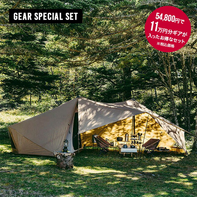 楽天市場】【SALE 50%OFF】スノーピーク FD キッズチェア グレー snow