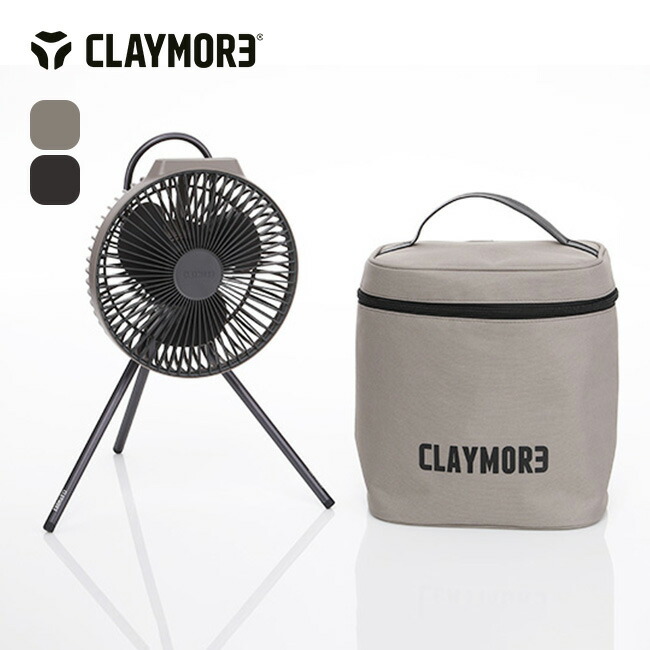 楽天市場】クレイモア ファンV1040ケース CLAYMORE FAN V1040 CASE CLA