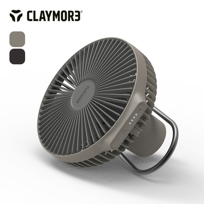 NEIGHBORHOOD Helinox クレイモア サーキュレーター V600 楽天市場】クレイモア ファンV600+ CLAYMORE FAN V600+ CLFN-V610