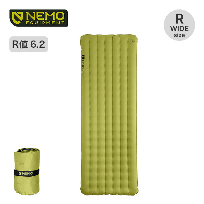 ニーモイクイップメント エクリプス オールシーズン レギュラーワイド NEMO Equipment Eclipse&trade; All-Season キャンプマット マットレス エアマット 寝具 コンパクト 災害 防災 車中泊 登山 ハイキング キャンプ アウトドア