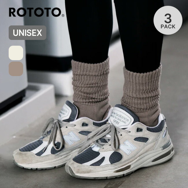 ロトト オーガニックデイリー3パッククルーソックス ROTOTO ORGANIC DAILY 3 PACK CREW SOCKS ユニセックス メンズ レディース ウィメンズ R1123-SS26 靴下 くつ下 コットン 日本製 3足セット おしゃれ キャンプ アウトドア