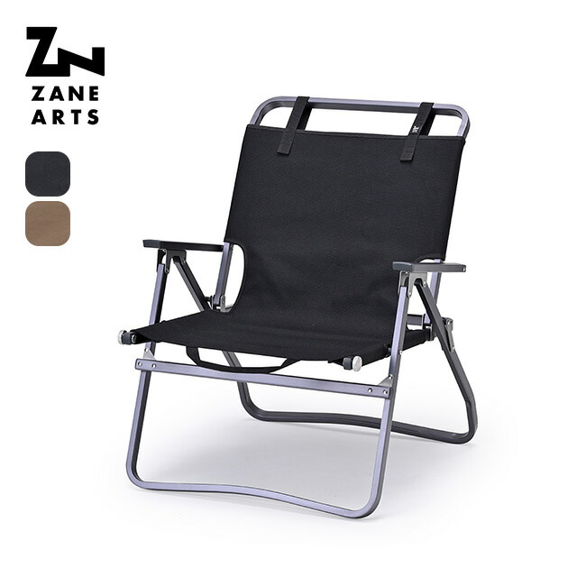 楽天市場】ゼインアーツ レードチェア ZANEARTS LADE CHAIR 折り畳み