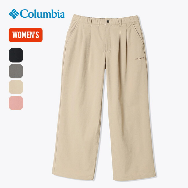 【SALE 10%OFF】コロンビア ヤマジェニックワイドパンツ【ウィメンズ】 Columbia Yamagenic Wide Pant レディース PL5630 ボトムス ロングパンツ 長ズボン 旅行 トラベル 撥水 UVカット ナイロン タウンユース カジュアル おしゃれ キャンプ アウトドア