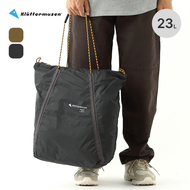 クレッタルムーセン ジェボーバッグ23L KLATTERMUSEN Gebo Bag 23L 40409U01 トートバッグ 軽量 折り畳み 鞄 フェス おしゃれ キャンプ アウトドア｜OutdoorStyle サンデーマウンテン