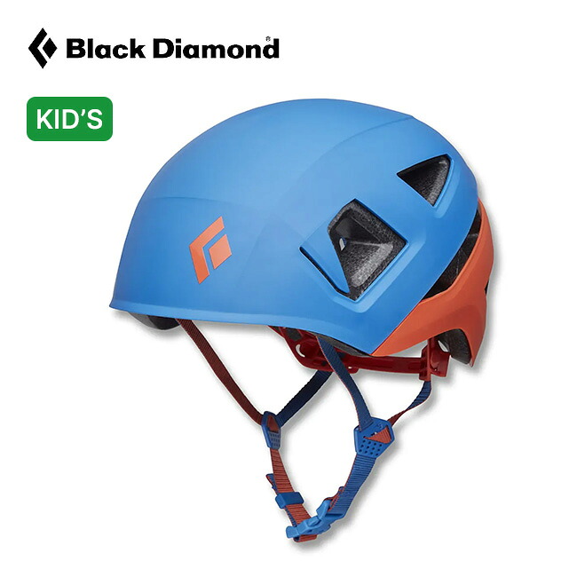 ブラックダイヤモンド キッズキャピタン Black Diamond Kids' Capitan ジュニア 子供 BD12081 ヘルメット クライミング 登山 サイクリング 自転車 キャンプ アウトドア
