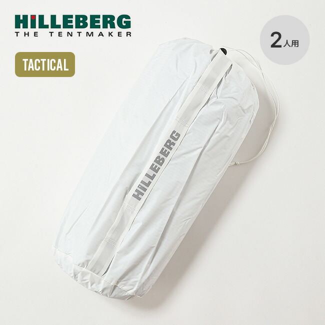 楽天市場】ヒルバーグ スタイカ タクティカル HILLEBERG