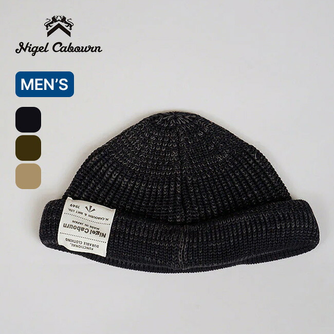 ナイジェルケーボン ビーニーコットン NIGEL CABOURN BEANIE COTTON メンズ 8052-00-66010 帽子 ニット帽 サマーニット おしゃれ キャンプ アウトドア