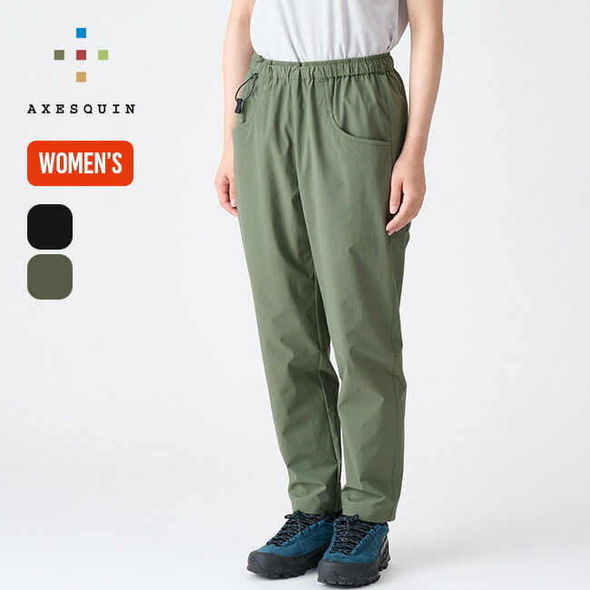 アクシーズクイン アクティブシェルパンツ【ウィメンズ】 AXESQUIN Active Shell Pant レディース 012075 ボトムス ロングパンツ 長ズボン おしゃれ 軽量 登山 ドライ キャンプ アウトドア