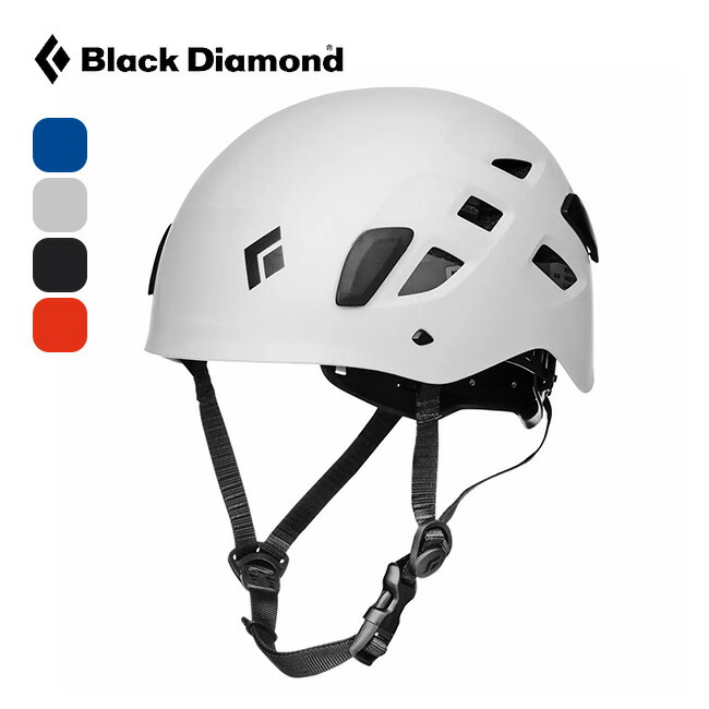 ブラックダイヤモンド ハーフドーム Black Diamond Half Dome メンズ レディース ユニセックス BD12012 ヘルメット ヘッドギア 保護 軽量 クライミング 登山 キャンプ アウトドア