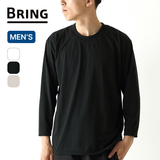 楽天市場】ブリング ドライコットニー9分袖Tシャツ BRING DRYCOTTONY