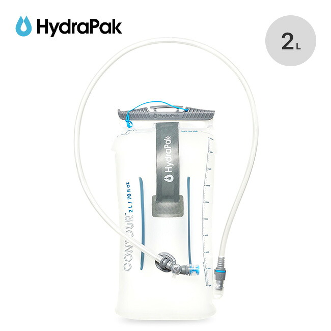 ハイドラパック コンツアー 2L Hydrapak AS262 ハイドレーション 水筒 水分補給 登山 トレラン キャンプ アウトドア