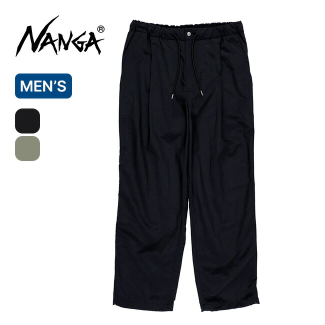 ナンガ ナイロンタッサートラックパンツ NANGA NYLON TUSSER TRACK PANTS メンズ N2600-1D133A ボトムス ロングパンツ 軽量 撥水 おしゃれ キャンプ アウトドア