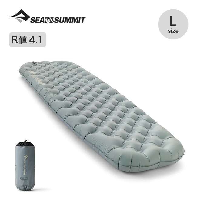 シートゥサミット イーサーライト XR マット ラージ SEA TO SUMMIT Ether Light XR Insulated Sleeping Mat ST81092 エアマット 寝具 3シーズン 災害 防災 車中泊 キャンプ アウトドア