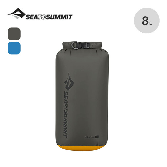 楽天市場】シートゥサミット Evacドライバッグ8L SEA TO SUMMIT Evac