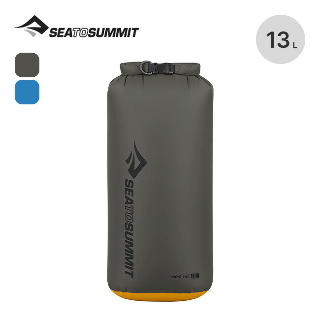 楽天市場】シートゥサミット Evacドライバッグ13L SEA TO SUMMIT Evac