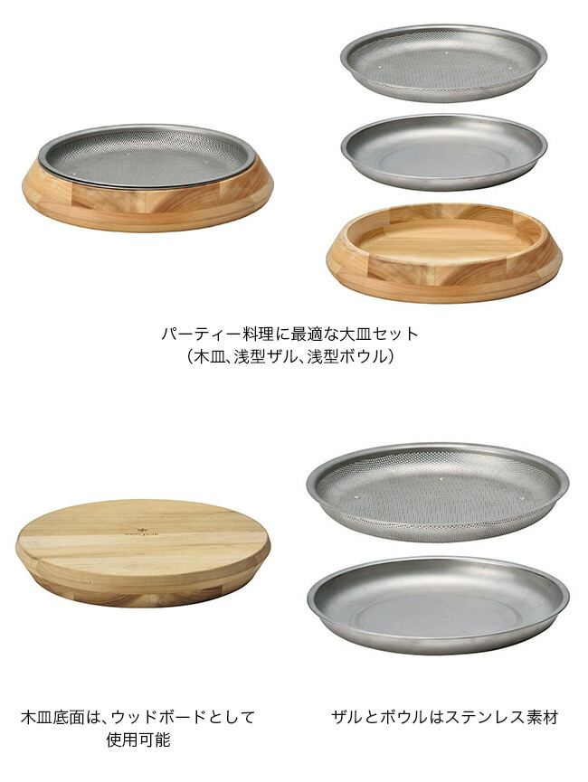 スノーピーク パーティープレート snow peak Party Plate CS-330R 大皿